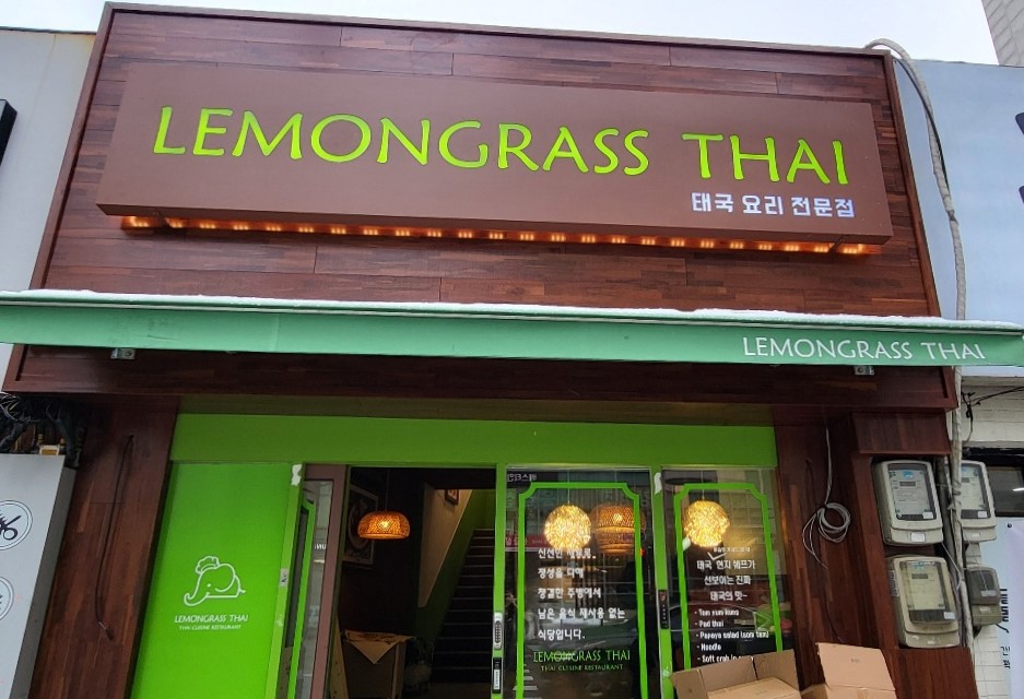 하왕십리점 외부사진1.jpg